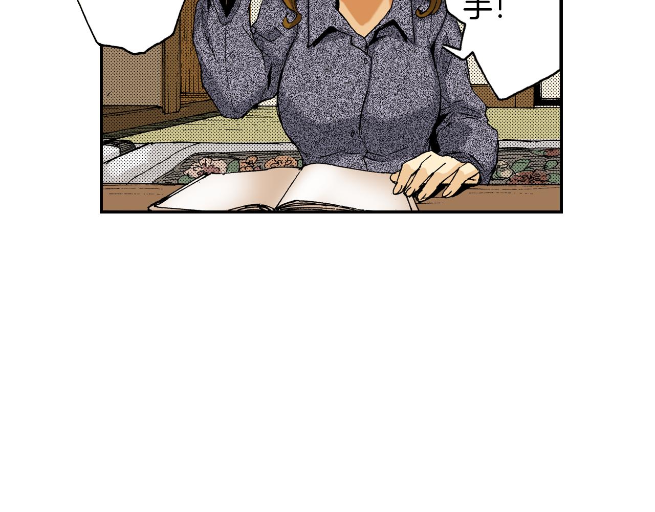 第14话 新店员？(下)(1/3)-第14话