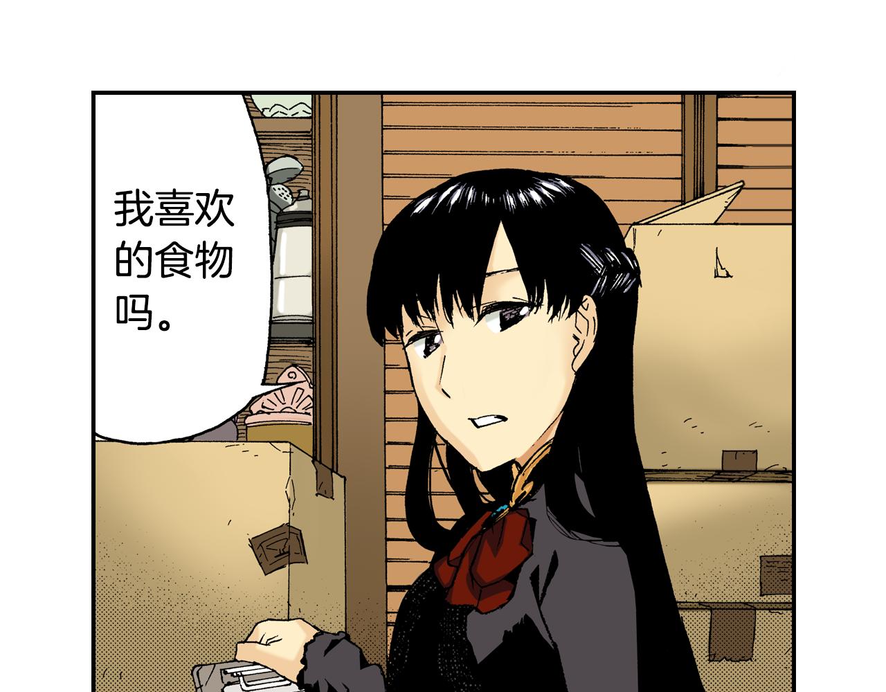 第14话 新店员？(下)(1/3)-第14话