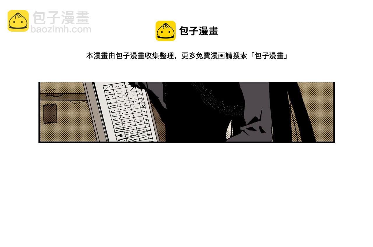 第14话 新店员？(下)(1/3)-第14话
