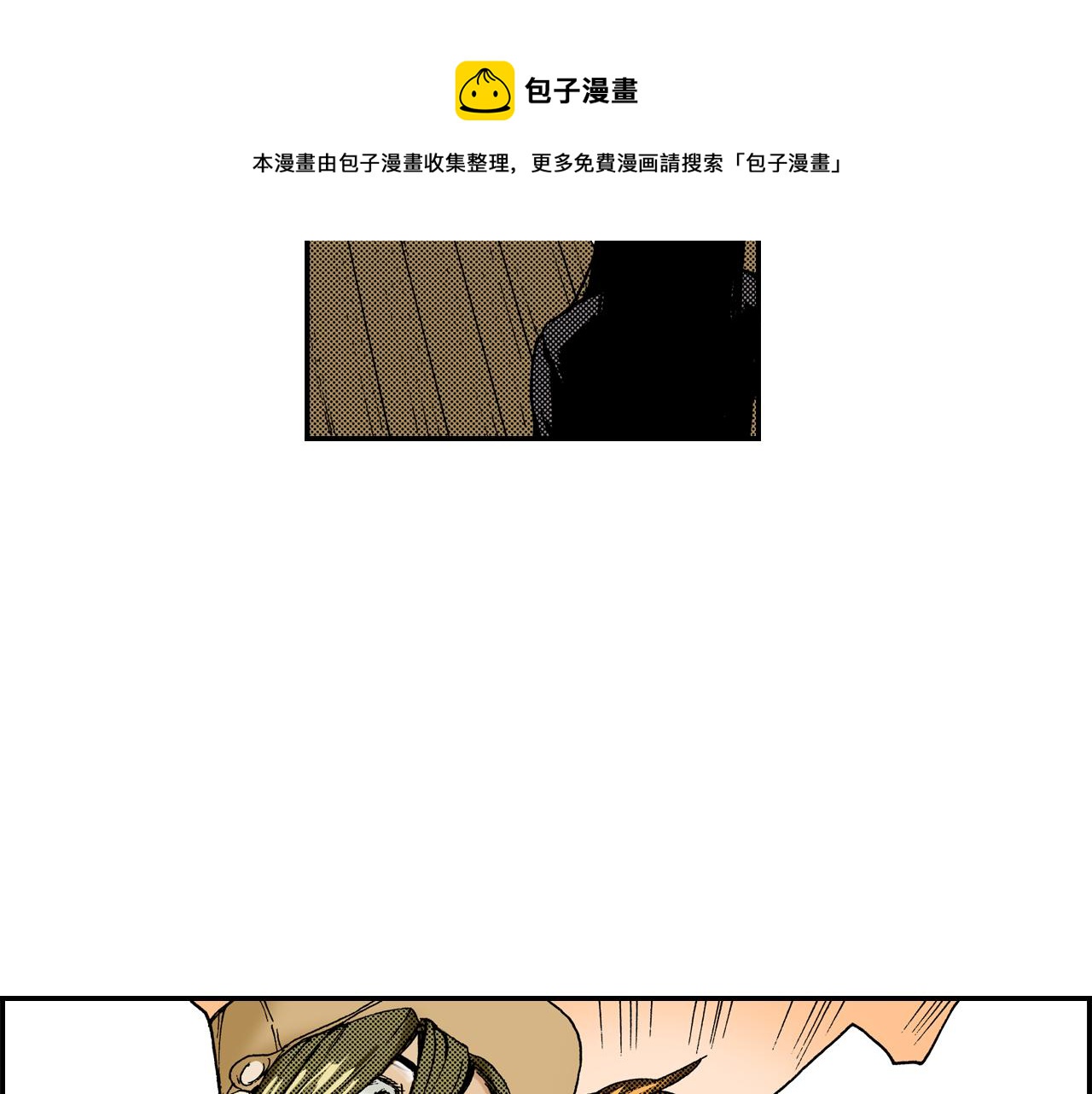 第16话 有关于过去（下）(1/2)-第16话