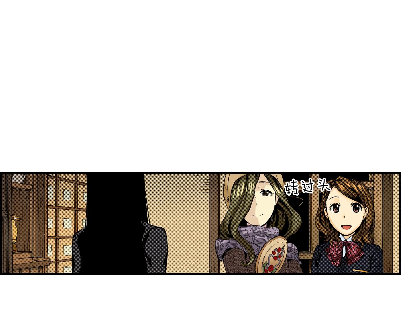第16话 有关于过去（下）(1/2)-第16话