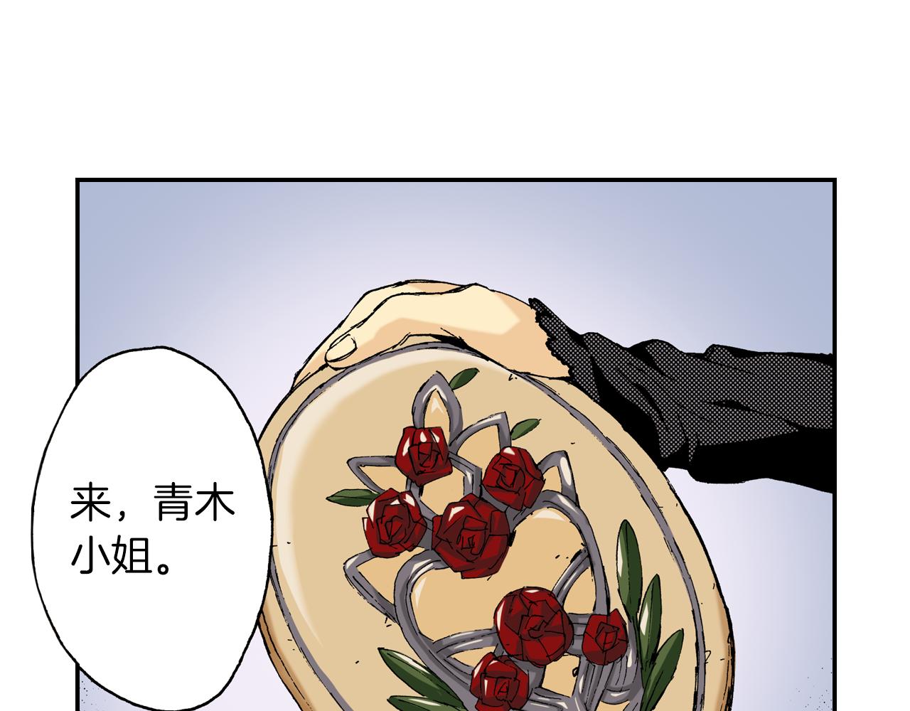 第16话 有关于过去（下）(1/2)-第16话