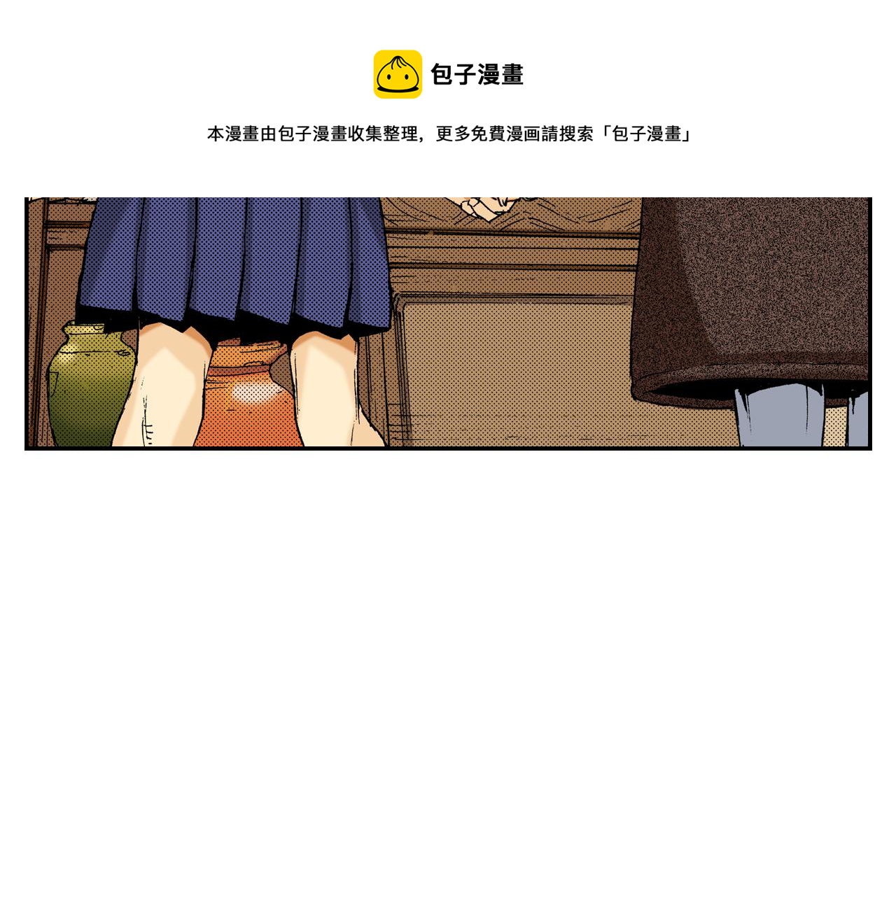 第16话 有关于过去（下）(1/2)-第16话