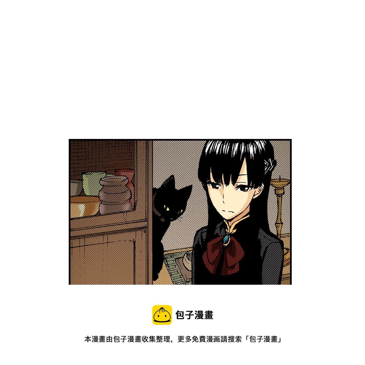 第16话 有关于过去（下）(1/2)-第16话
