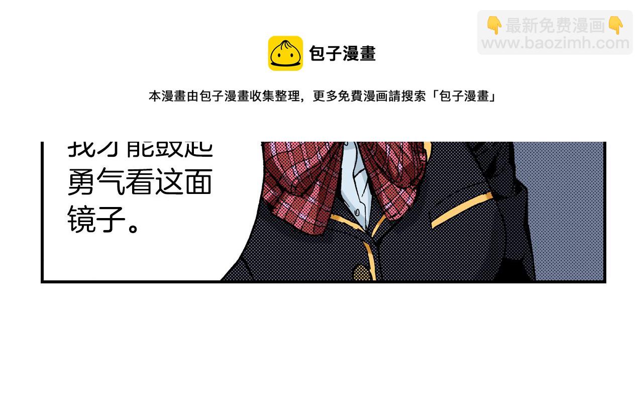 第16话 有关于过去（下）(1/2)-第16话