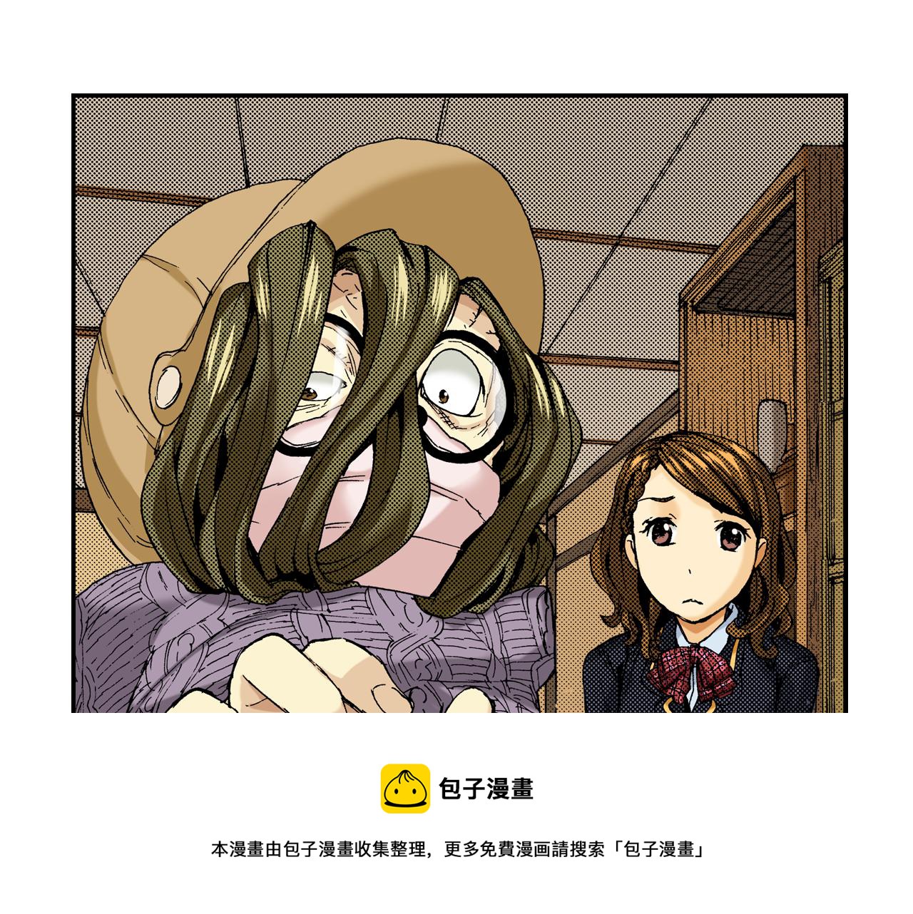 第16话 有关于过去（下）(1/2)-第16话
