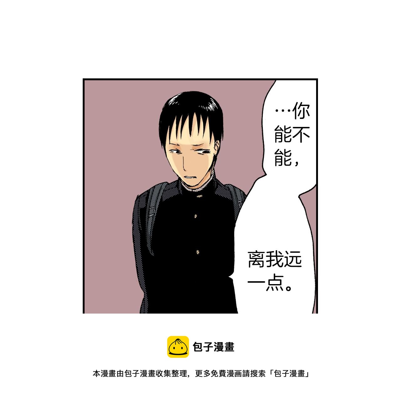 第18话 因缘剪（下）(1/2)-第18话