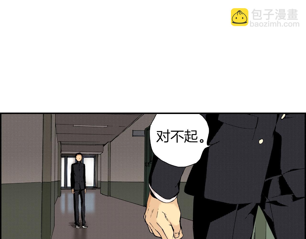 第18话 因缘剪（下）(1/2)-第18话