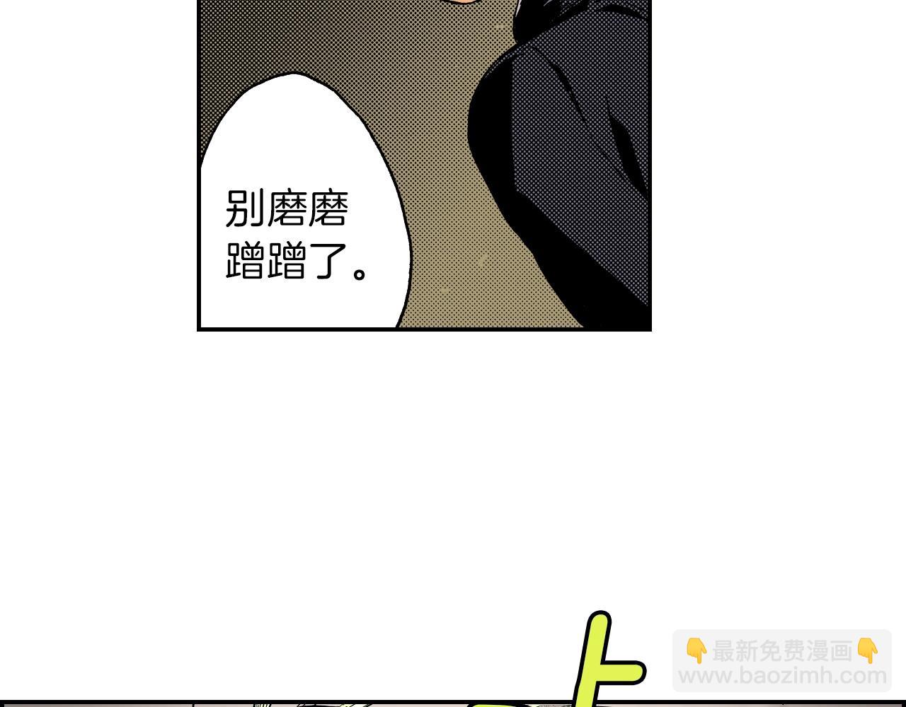 第18话 因缘剪（下）(1/2)-第18话