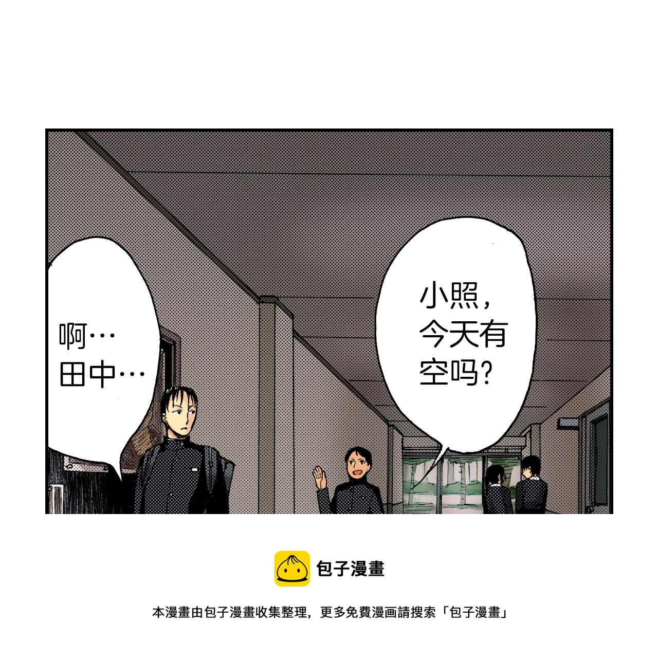 第18话 因缘剪（下）(1/2)-第18话