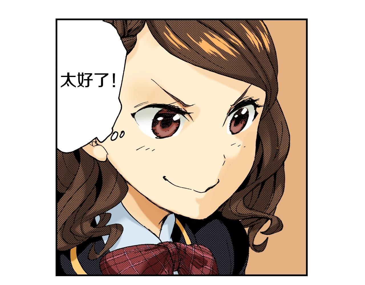 第20话 土下的秘密（下）(1/2)-第20话