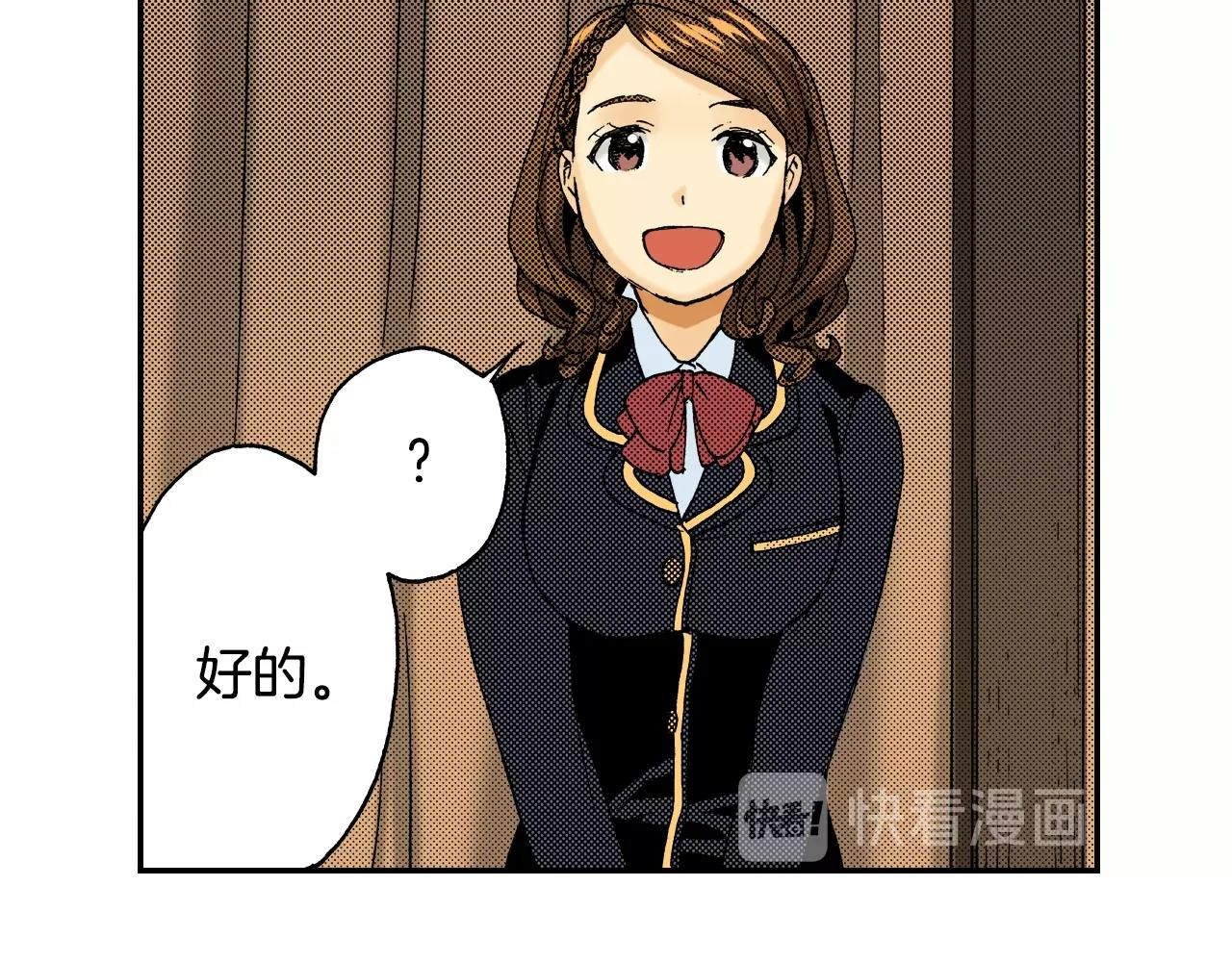 第20话 土下的秘密（下）(1/2)-第20话
