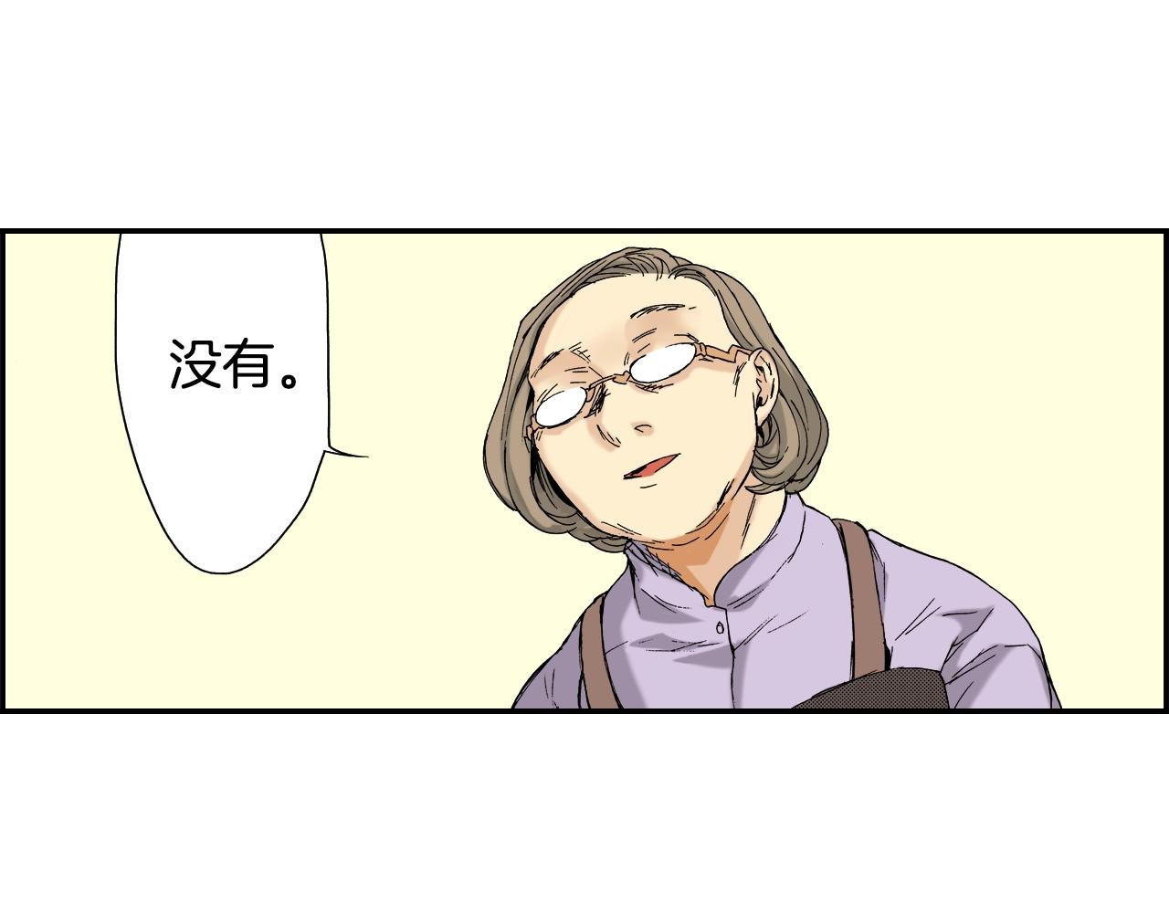 第20话 土下的秘密（下）(1/2)-第20话