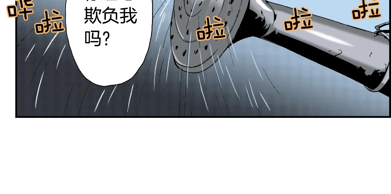 第20话 土下的秘密（下）(1/2)-第20话
