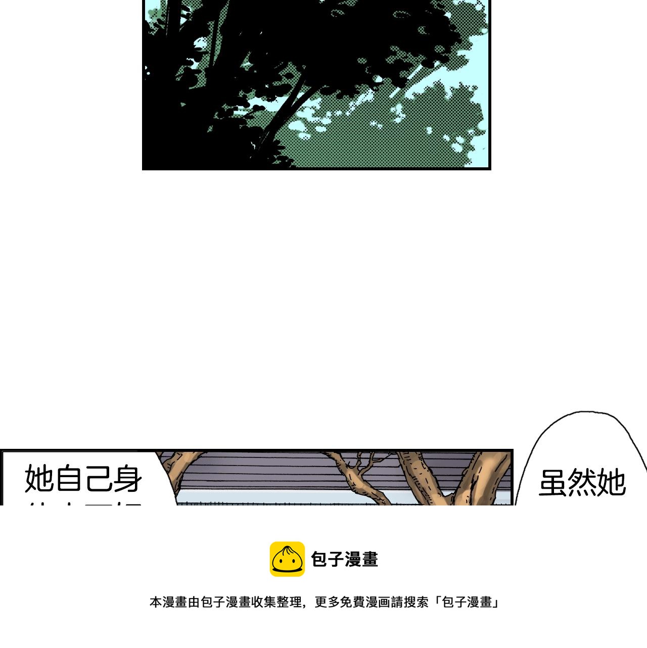 第20话 土下的秘密（下）(1/2)-第20话