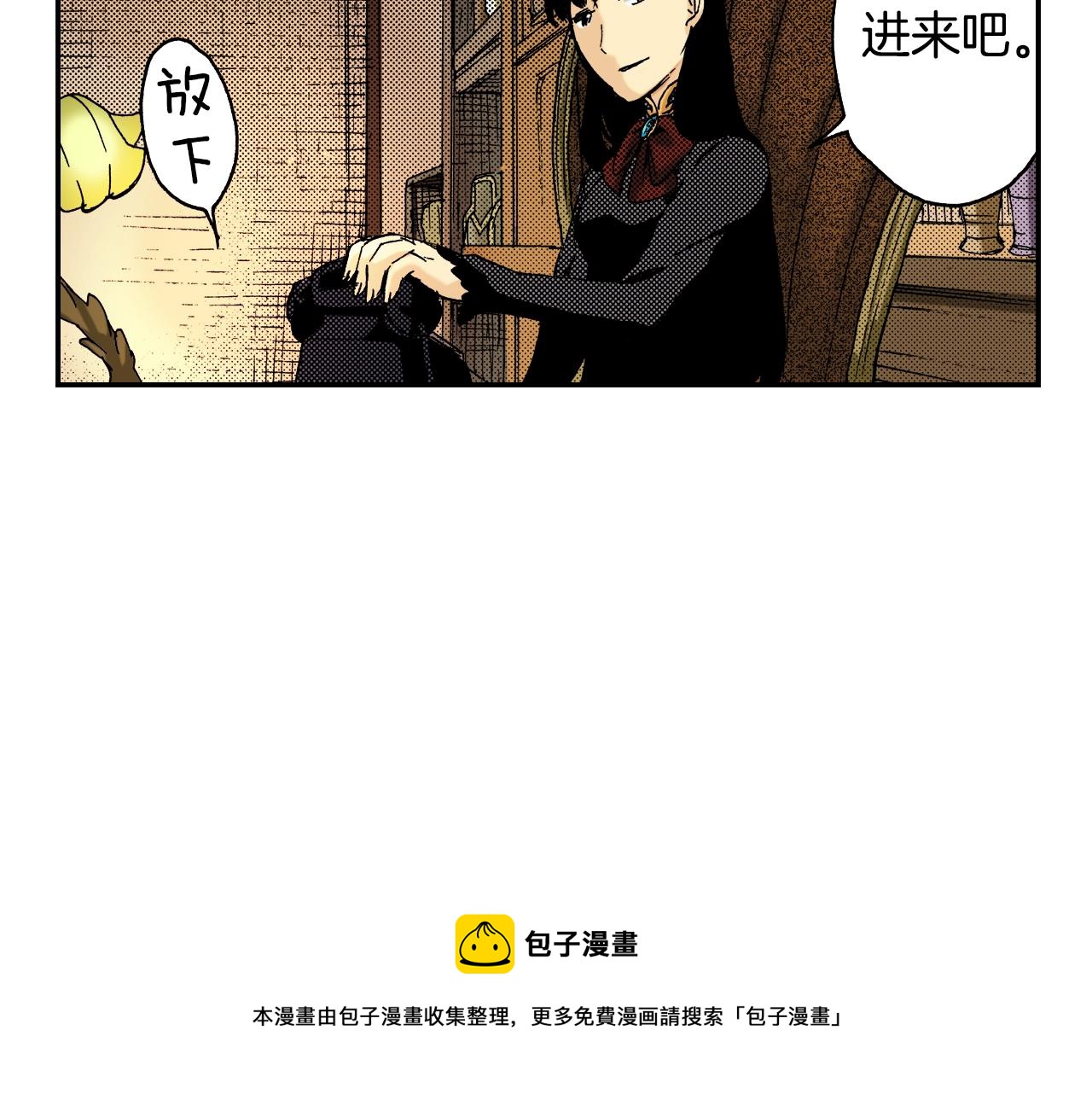 第20话 土下的秘密（下）(1/2)-第20话