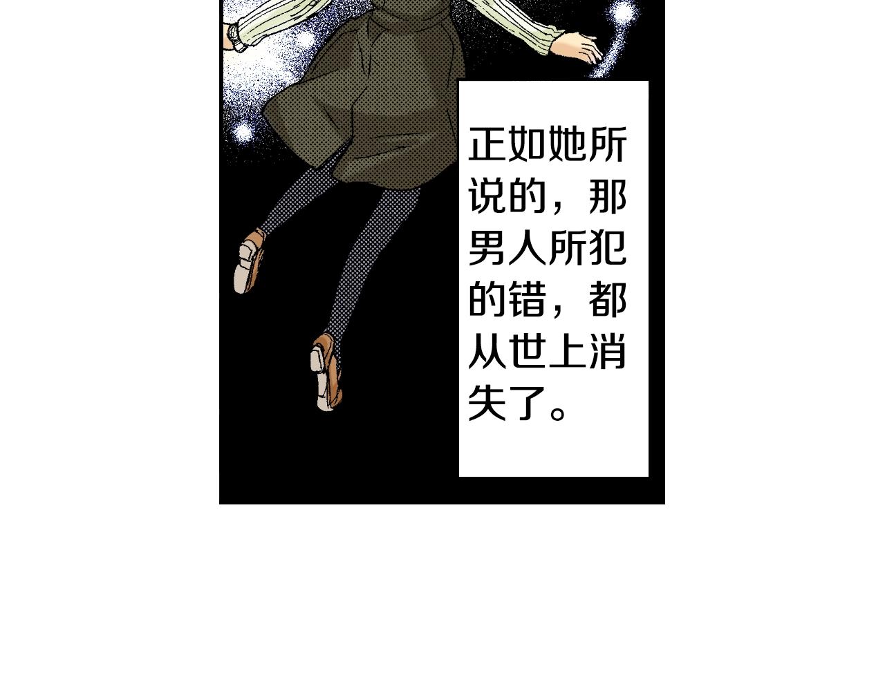 第22话 金丝雀（下）(1/2)-第22话