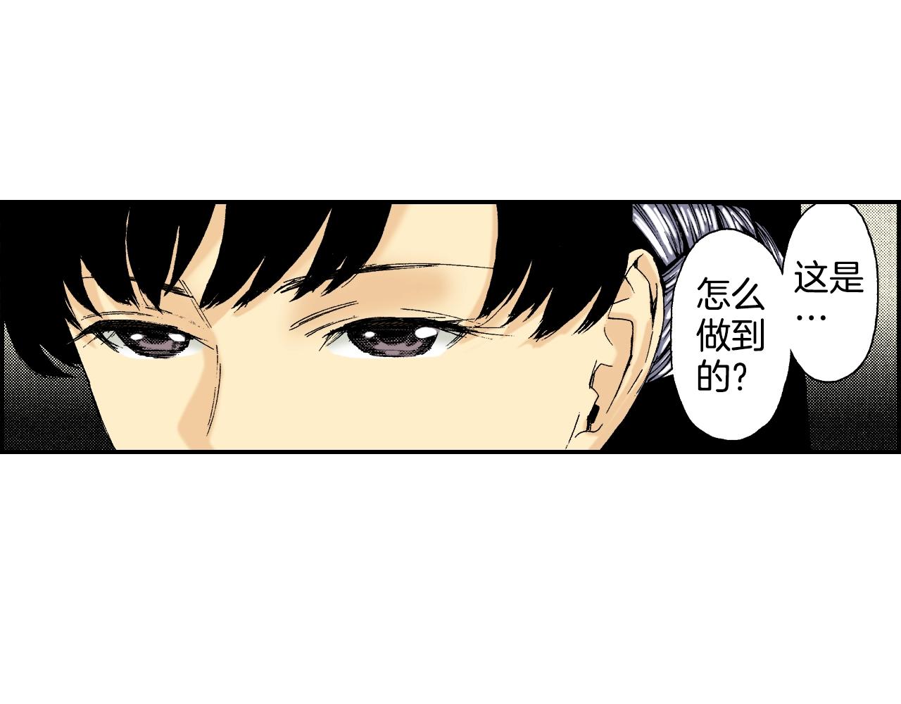 第22话 金丝雀（下）(1/2)-第22话