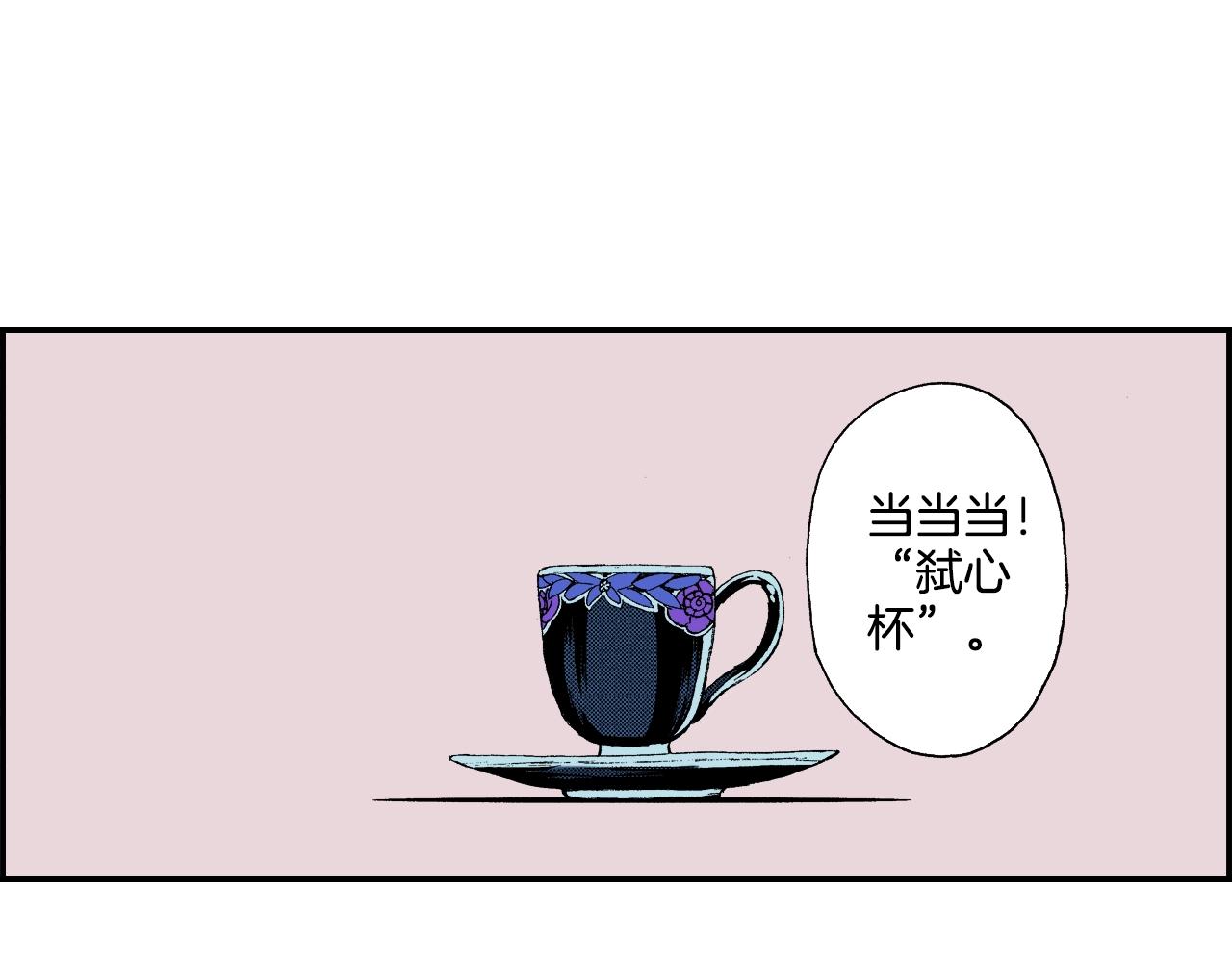 第22话 金丝雀（下）(1/2)-第22话
