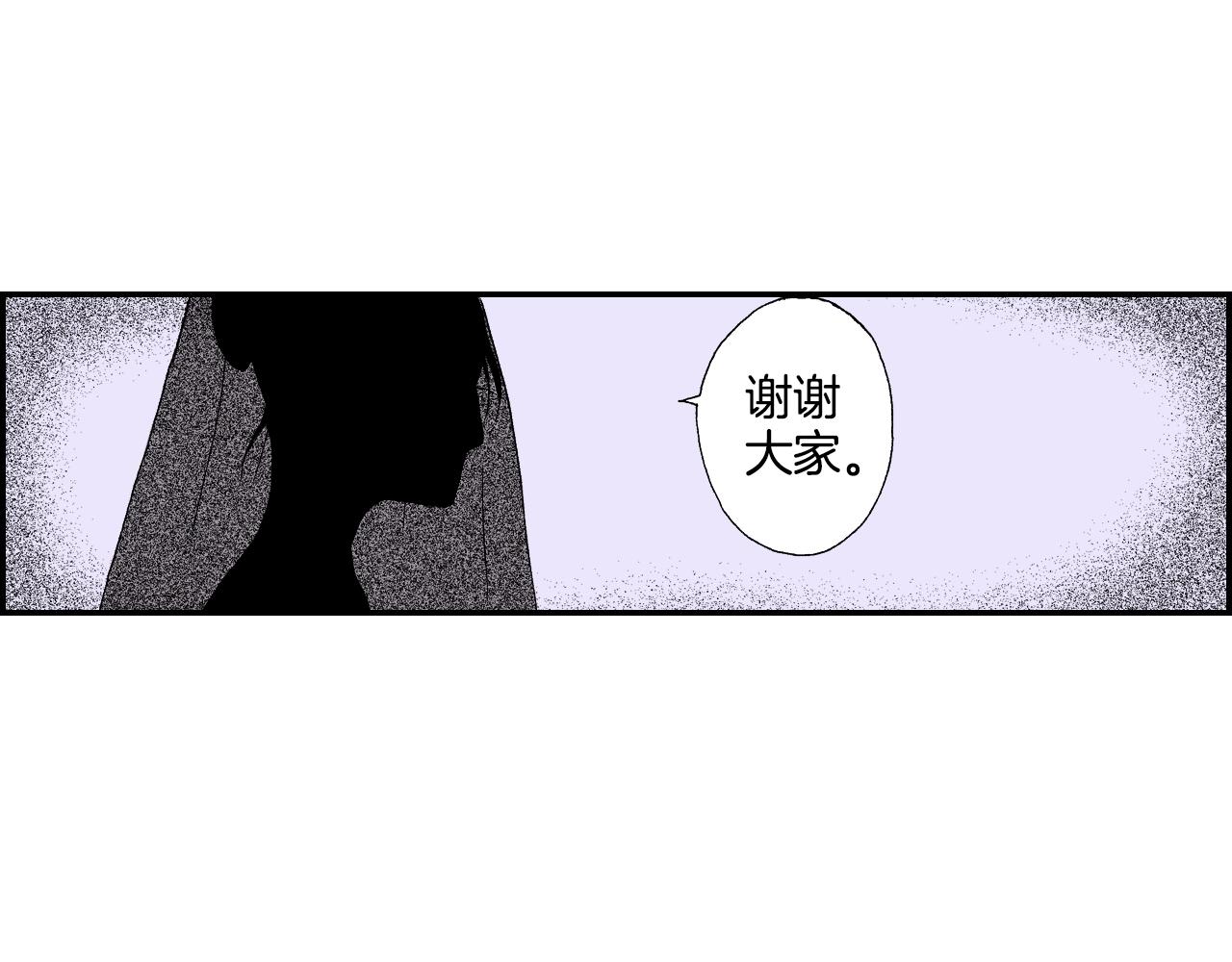 第23话 服丧期胸针（下）(1/2)-第24话