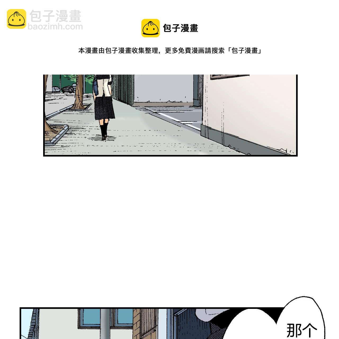 第23话 服丧期胸针（下）(1/2)-第24话