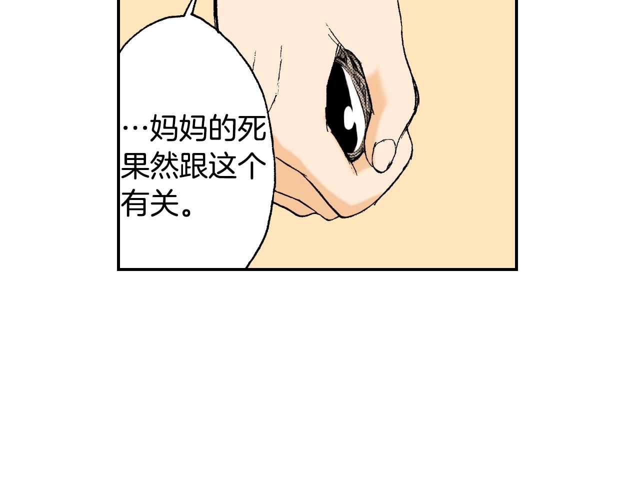 第23话 服丧期胸针（下）(1/2)-第24话
