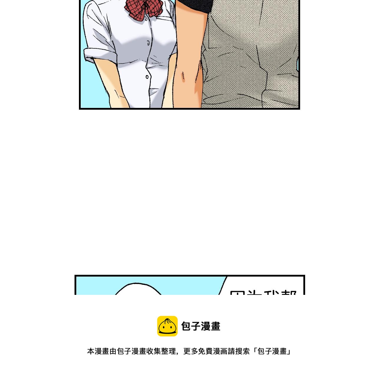 第23话 服丧期胸针（下）(1/2)-第24话