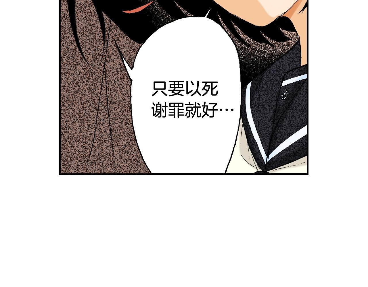 第23话 服丧期胸针（下）(1/2)-第24话