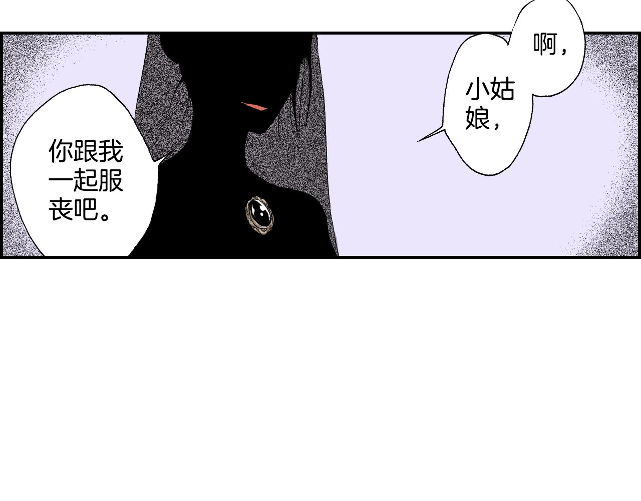 第23话 服丧期胸针（下）(1/2)-第24话