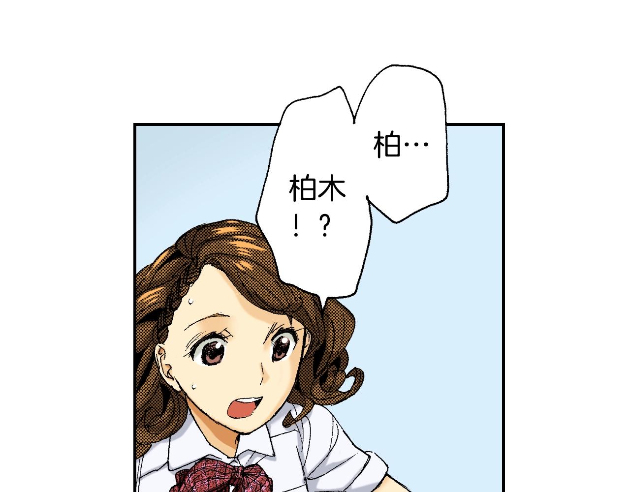 第23话 服丧期胸针（下）(1/2)-第24话