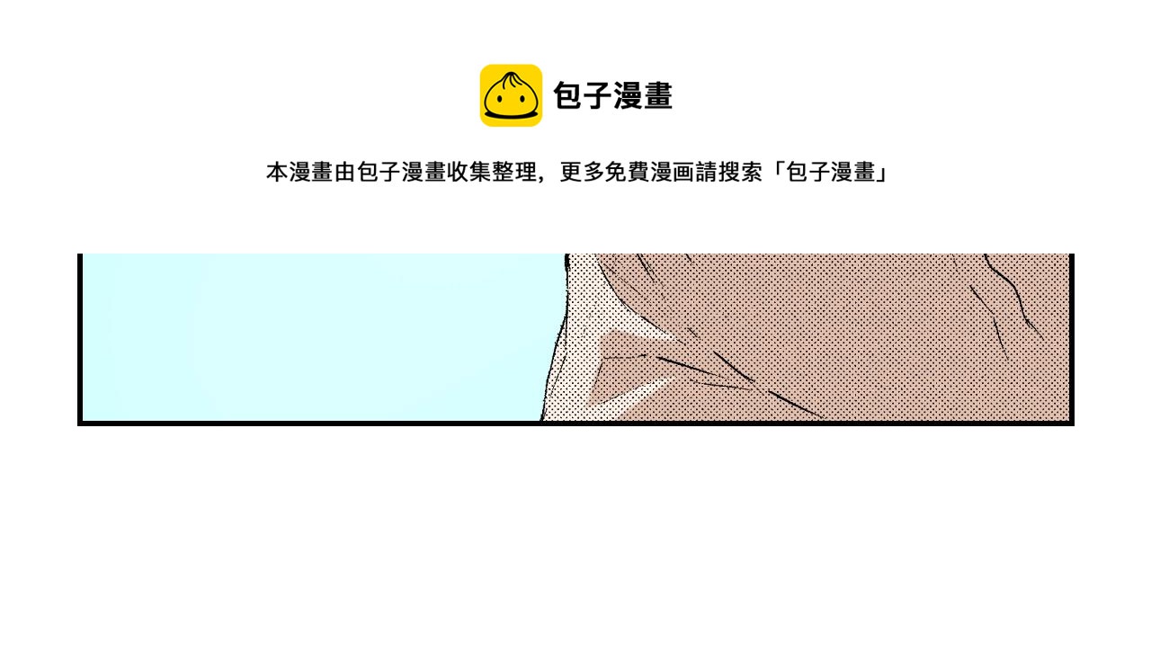 第24话 深挖的过去（下）(1/2)-第26话