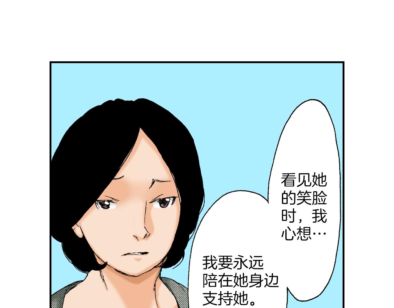 第24话 深挖的过去（下）(1/2)-第26话