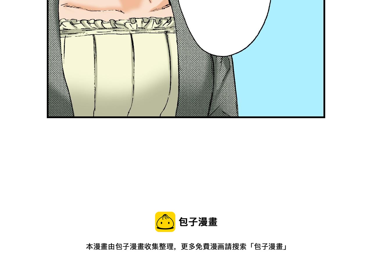 第24话 深挖的过去（下）(1/2)-第26话