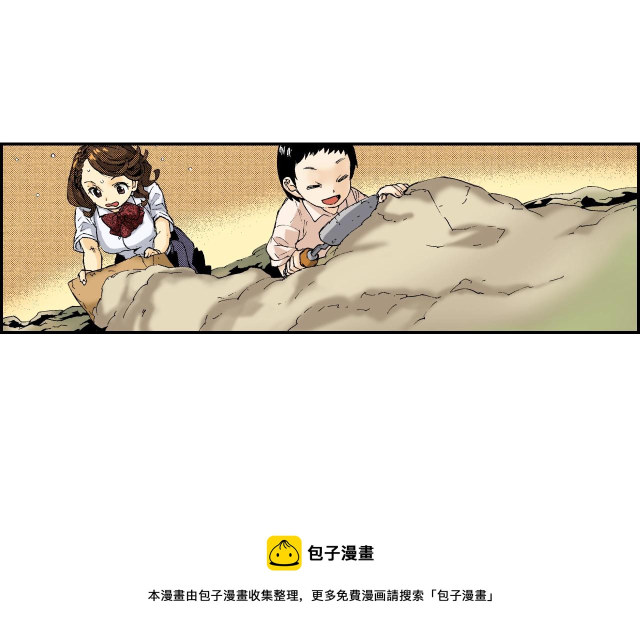第24话 深挖的过去（下）(1/2)-第26话