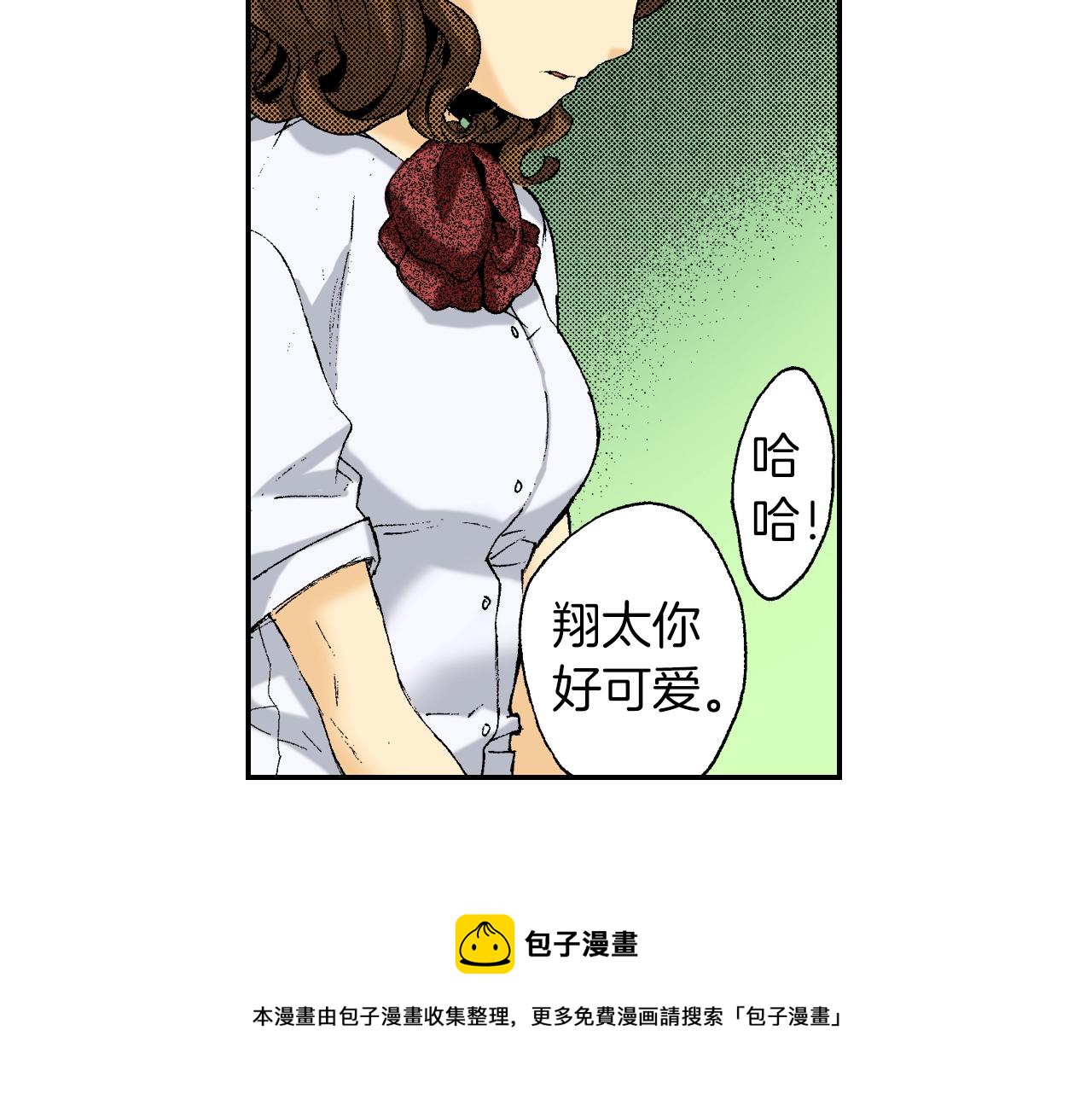 第24话 深挖的过去（下）(1/2)-第26话