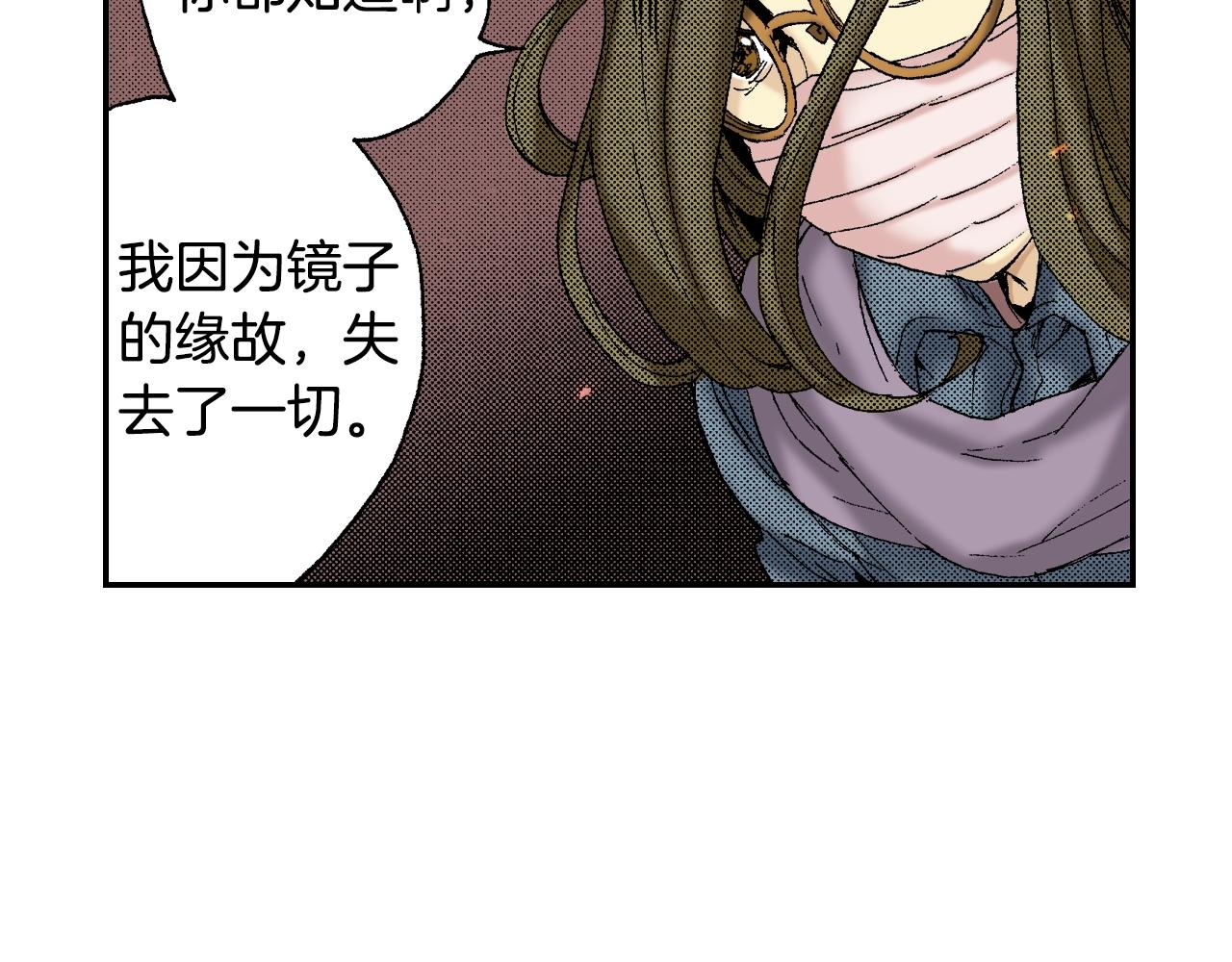 第26话 我不是我？！（下）(1/3)-第30话