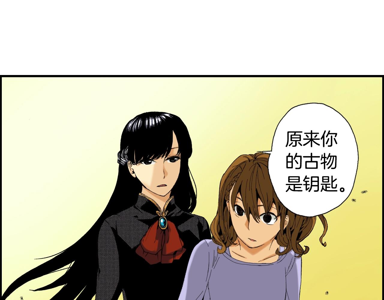 第26话 我不是我？！（下）(1/3)-第30话