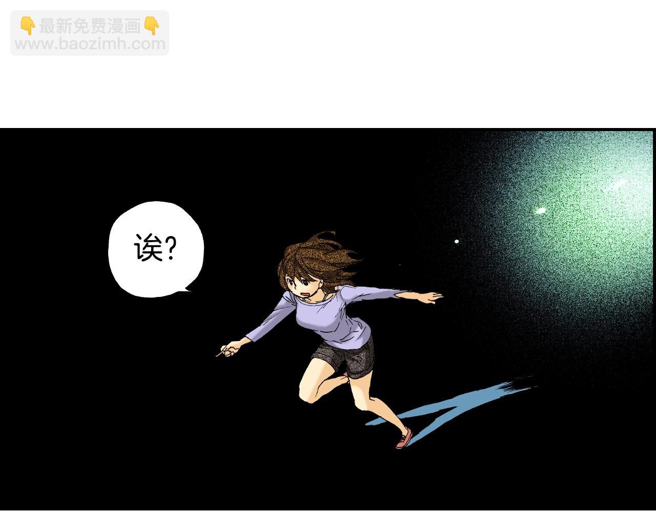 第26话 我不是我？！（下）(1/3)-第30话