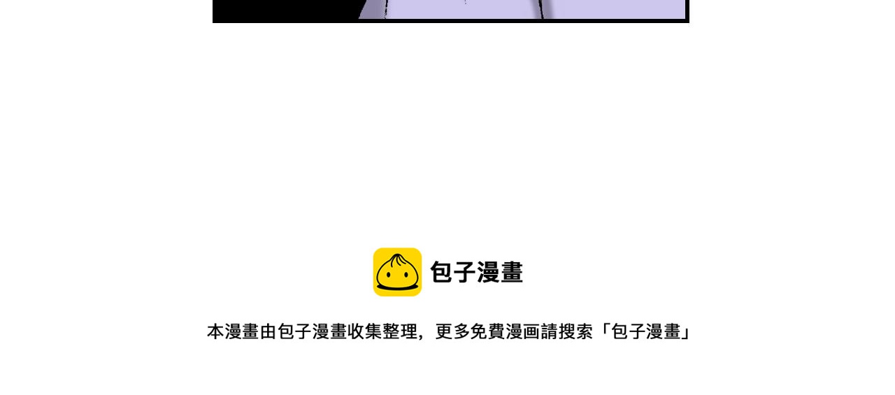 第26话 我不是我？！（下）(1/3)-第30话