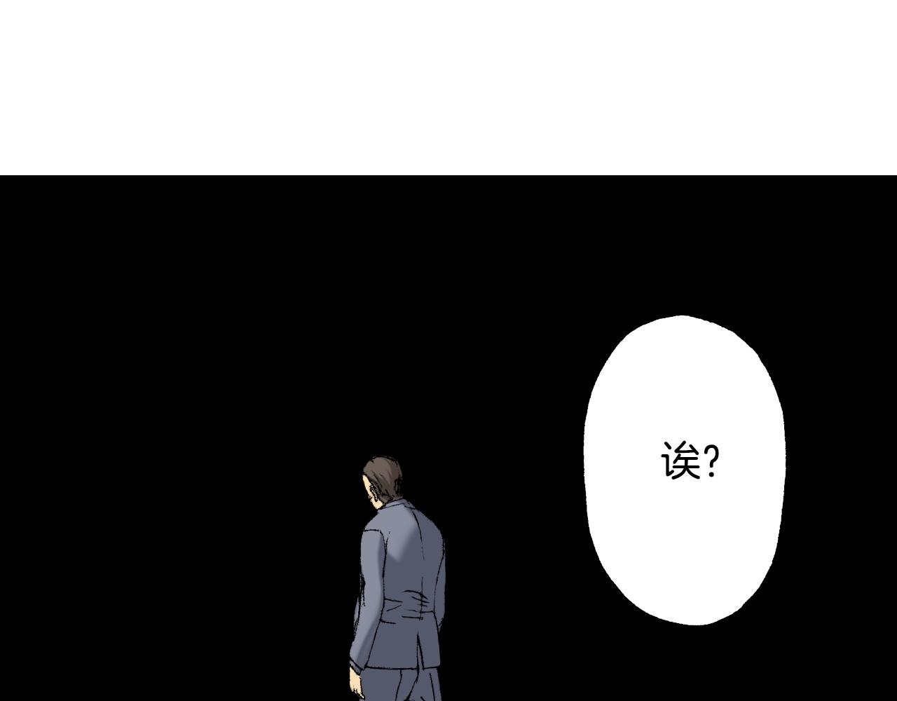 第26话 我不是我？！（下）(1/3)-第30话