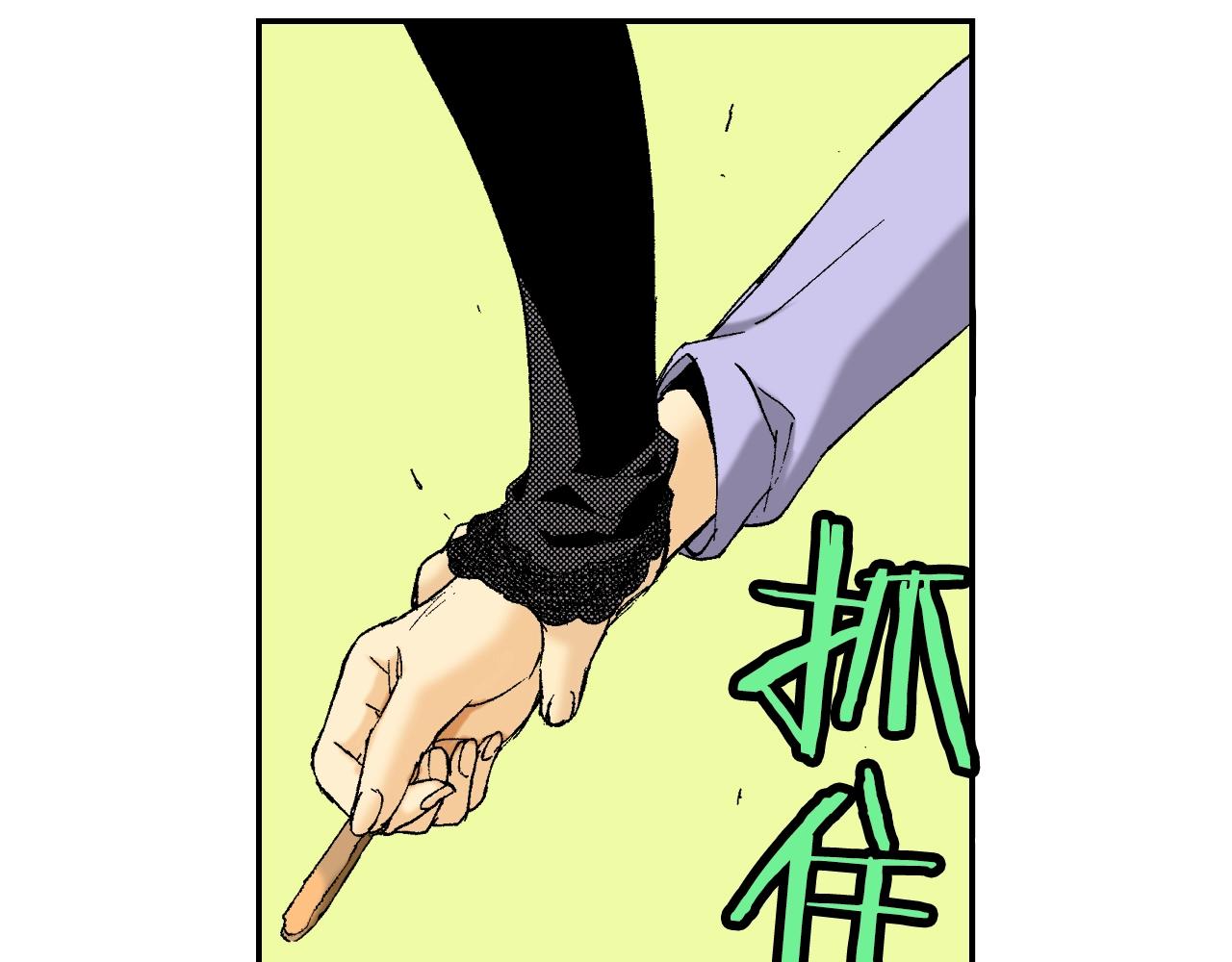 第26话 我不是我？！（下）(1/3)-第30话