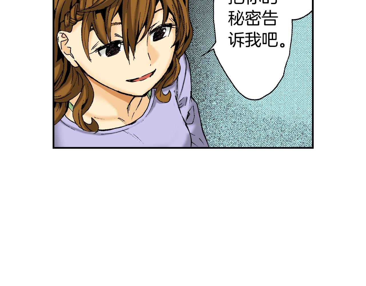 第26话 我不是我？！（下）(1/3)-第30话