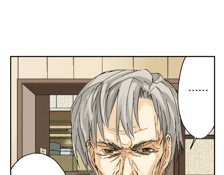 第4话 眼镜中的相（下）(1/2)-第4话