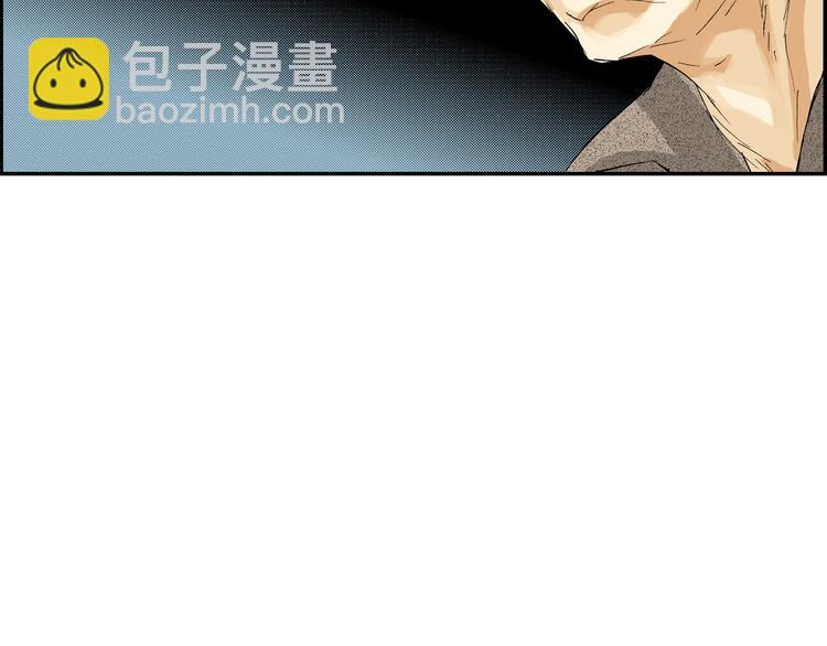 第4话 眼镜中的相（下）(1/2)-第4话