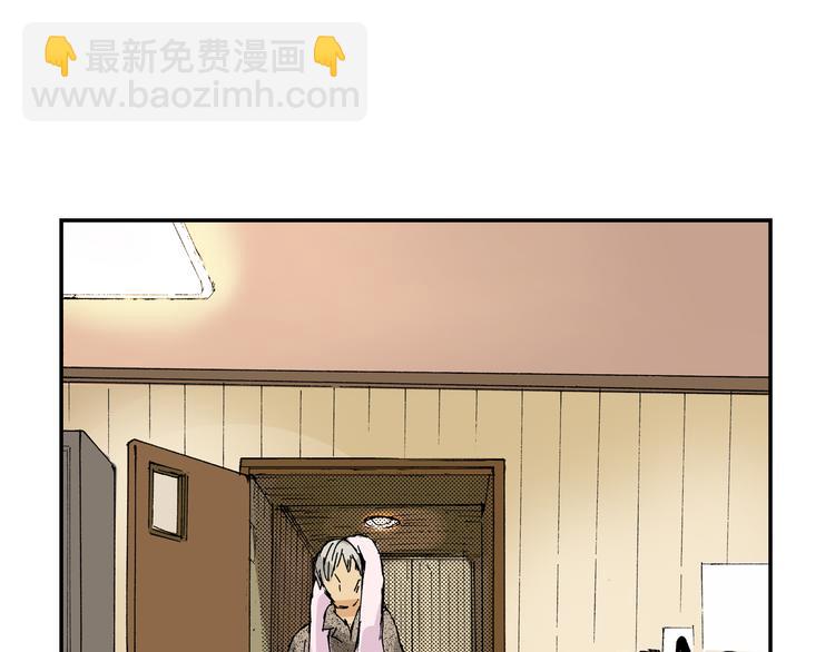 第4话 眼镜中的相（下）(1/2)-第4话