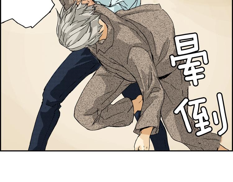 第4话 眼镜中的相（下）(1/2)-第4话