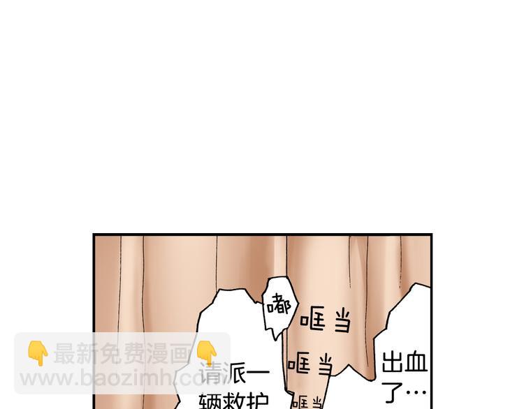 第4话 眼镜中的相（下）(1/2)-第4话