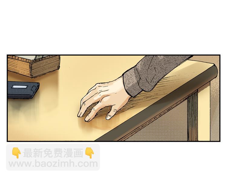 第4话 眼镜中的相（下）(1/2)-第4话