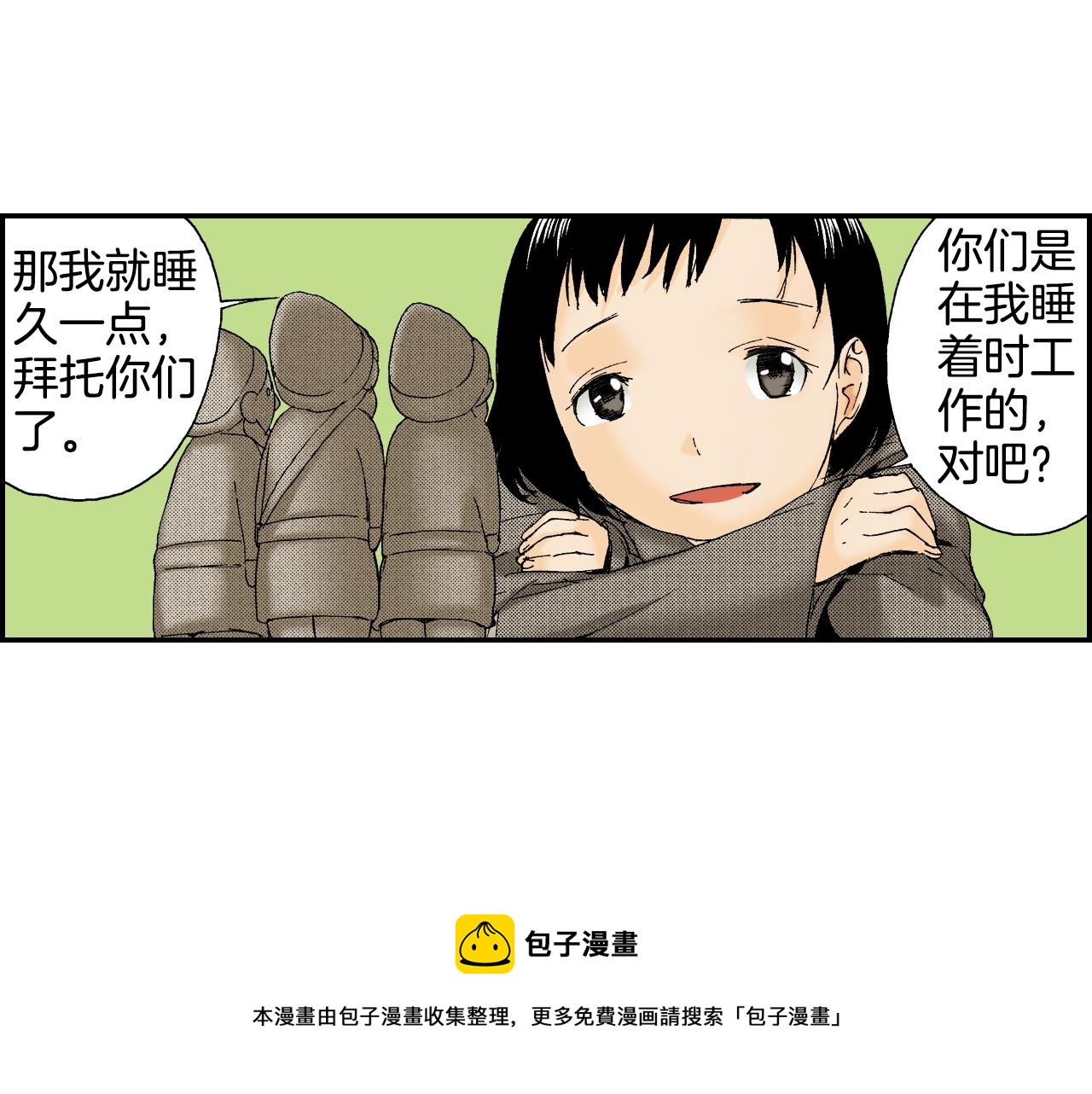 第27话 生日（下）(1/2)-第32话