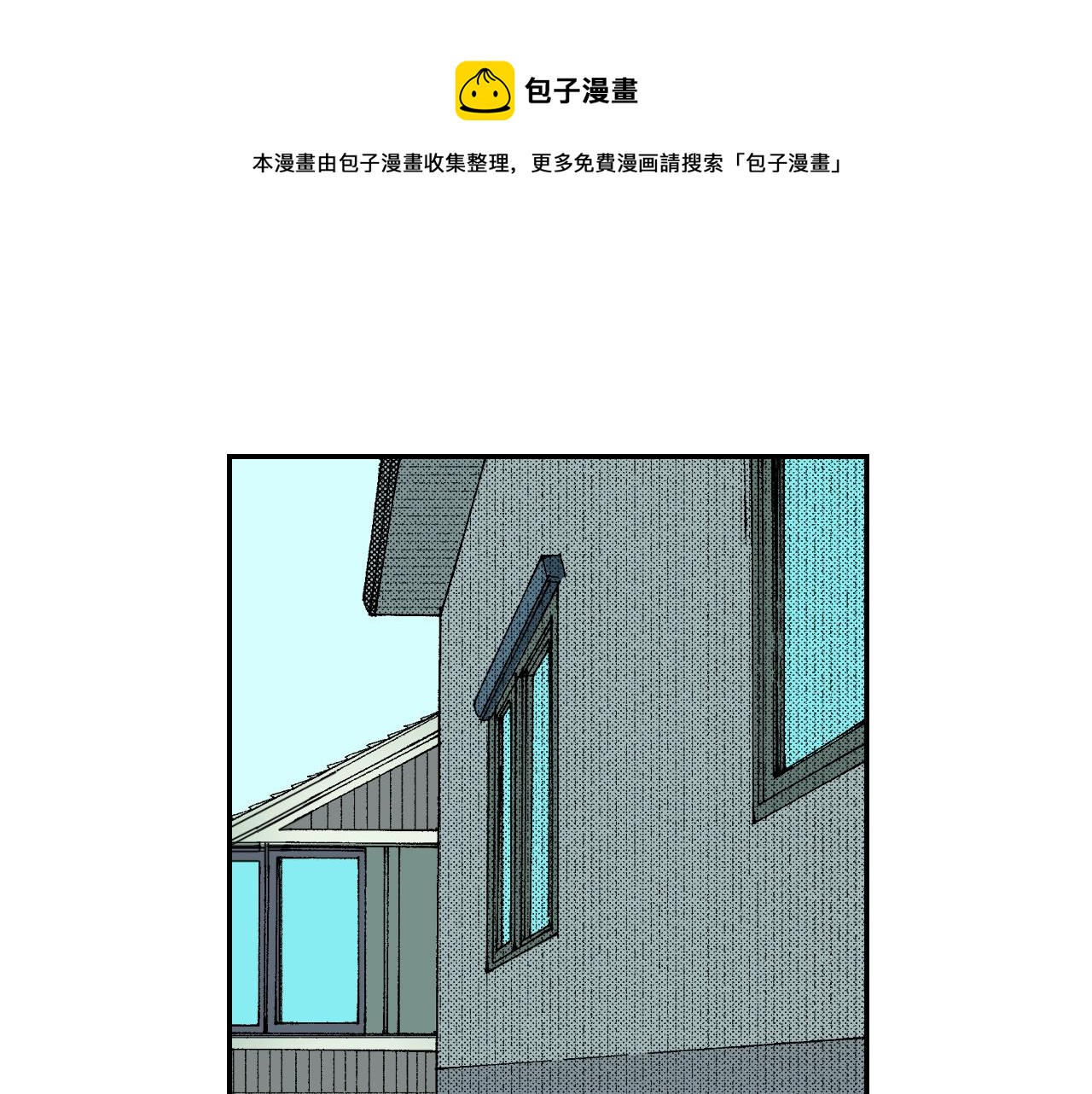 第27话 生日（下）(1/2)-第32话